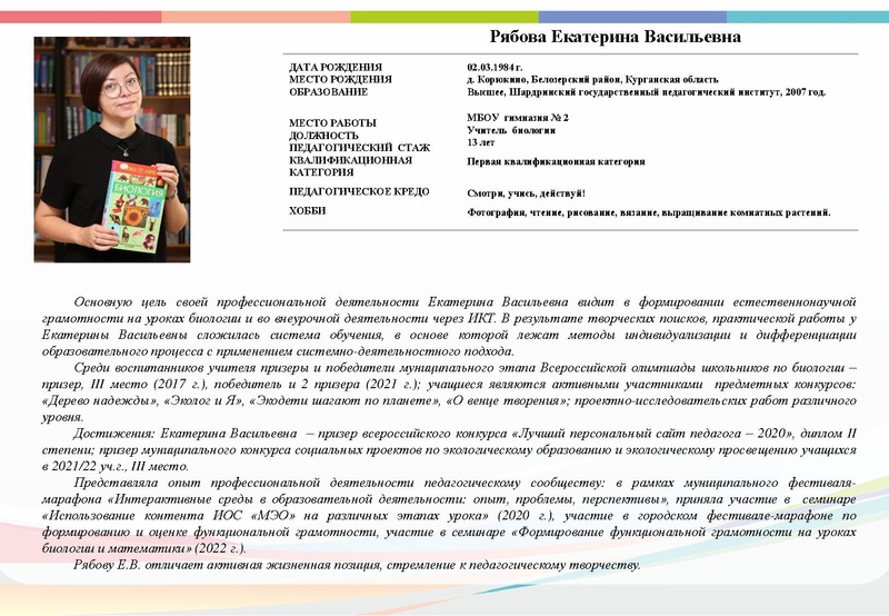 Файл:Буклет - УГ 2022 24 август 2022.pdf