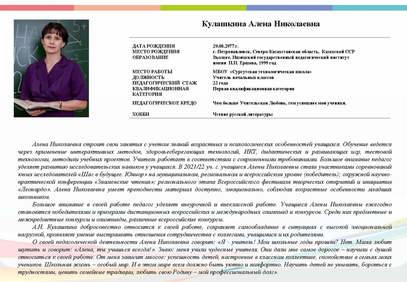 Файл:Буклет - УГ 2022 24 август 2022.pdf