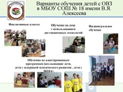 следующая страница →