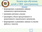 следующая страница →