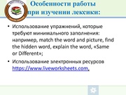 следующая страница →