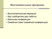 следующая страница →