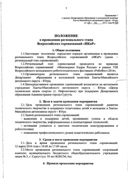 следующая страница →