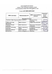 следующая страница →