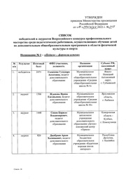 следующая страница →