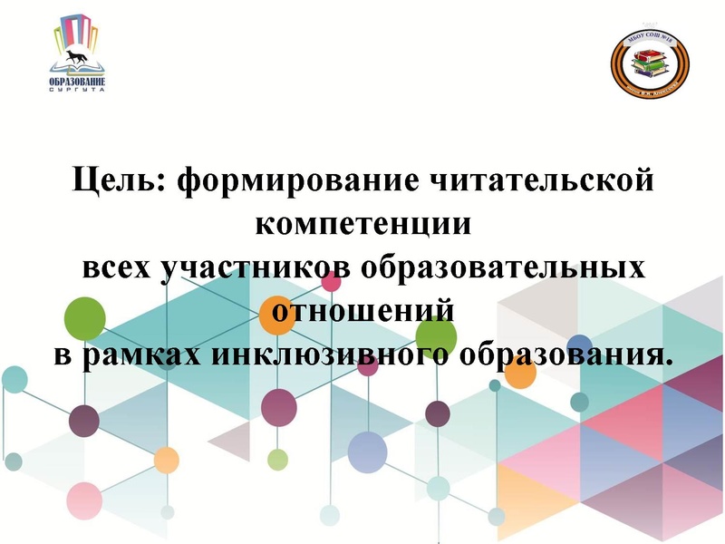 Файл:Чтение без ограничений или тактильная книга.pdf