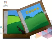 следующая страница →