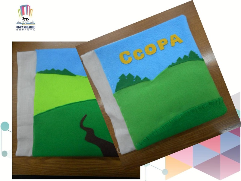 Файл:Чтение без ограничений или тактильная книга.pdf