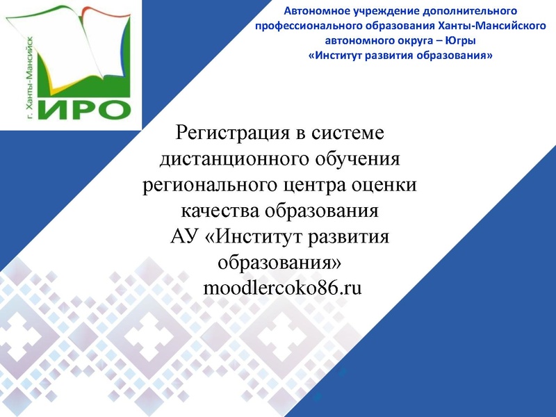 Файл:12-02-2226-1.pdf