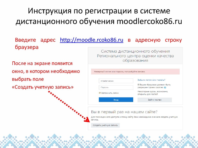 Файл:12-02-2226-1.pdf