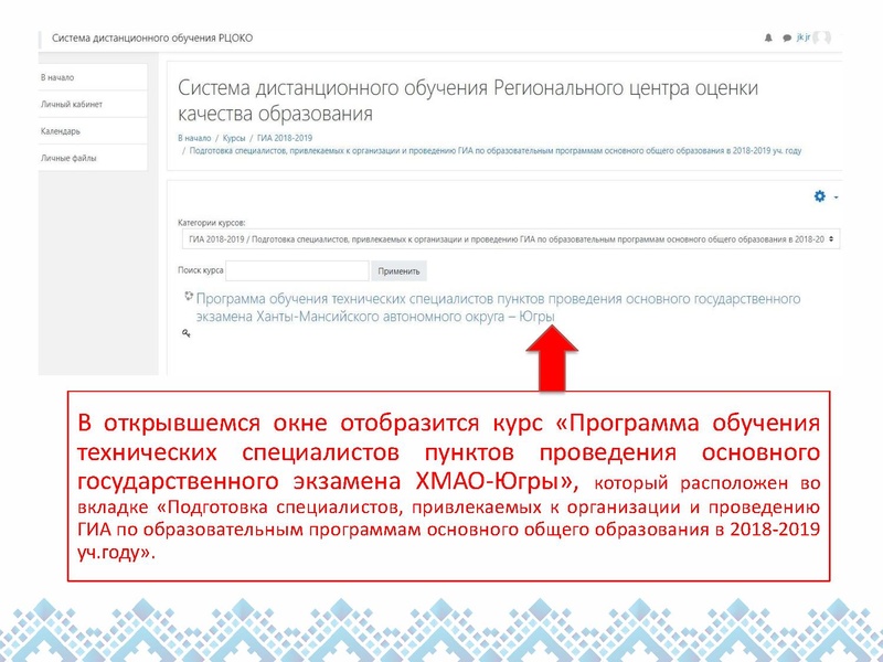Файл:12-02-2226-1.pdf