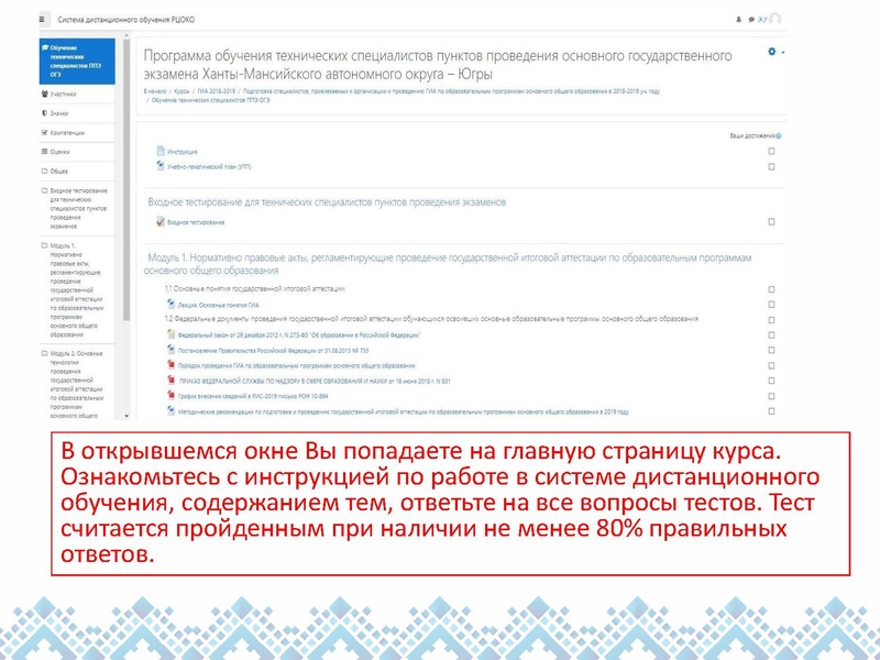 Файл:12-02-2226-1.pdf