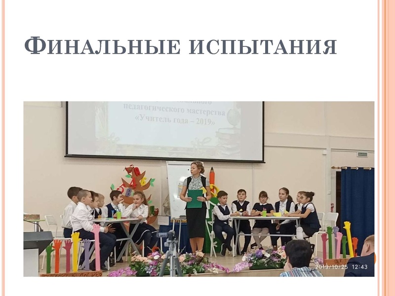 Файл:3 Agile технологии.pdf