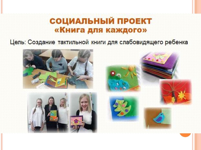 Файл:3 Agile технологии.pdf