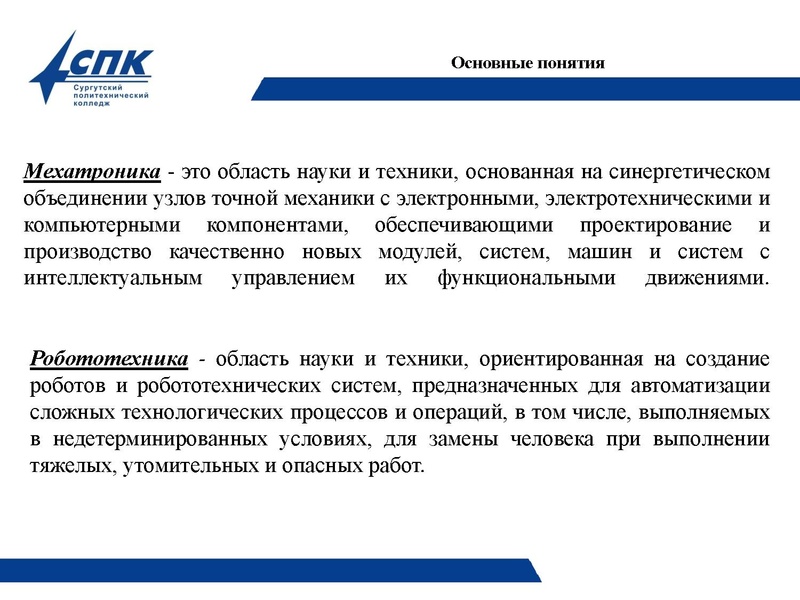 Файл:Гурин.pdf