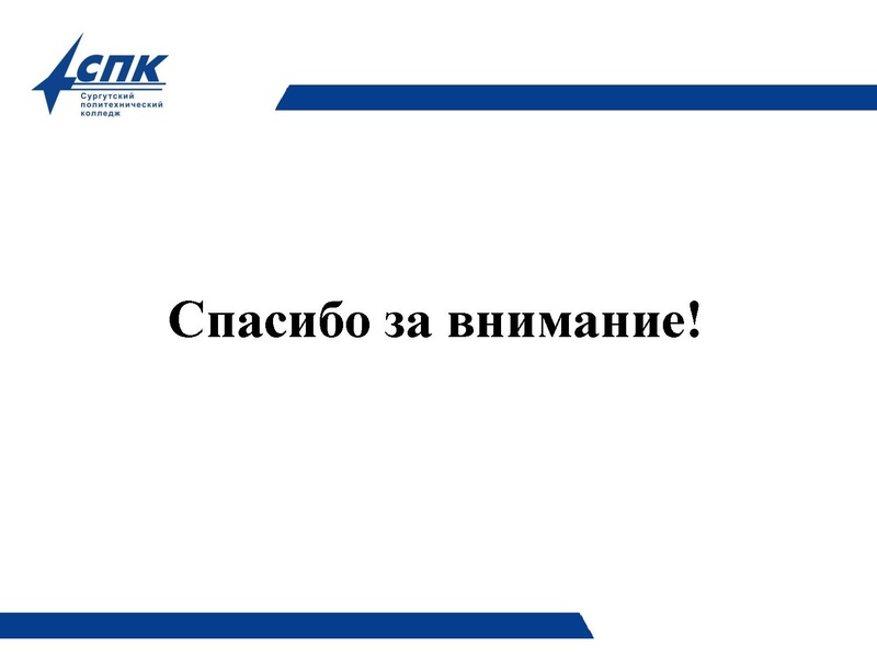 Файл:Гурин.pdf