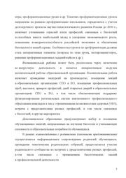 следующая страница →