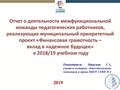Миниатюра для версии от 17:01, 7 июня 2019