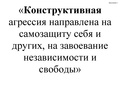 Миниатюра для версии от 12:53, 2 марта 2015