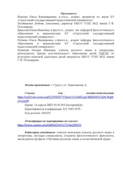 следующая страница →