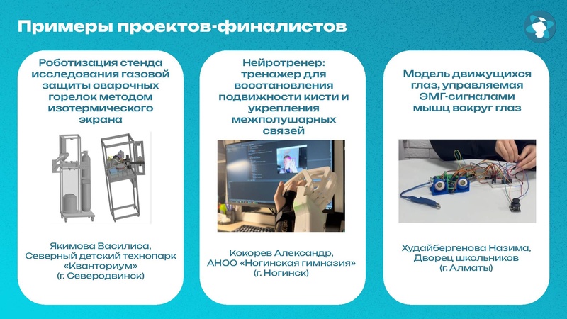 Файл:Справка о проекте.pdf