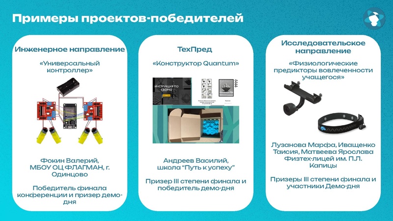 Файл:Справка о проекте.pdf