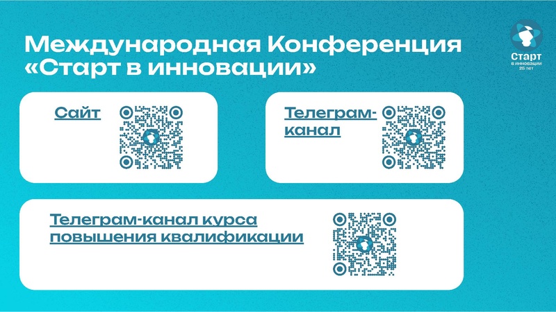 Файл:Справка о проекте.pdf