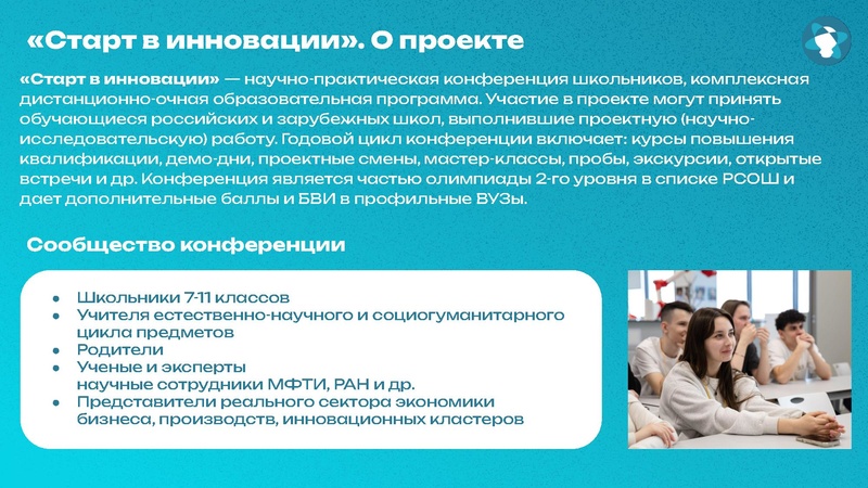 Файл:Справка о проекте.pdf