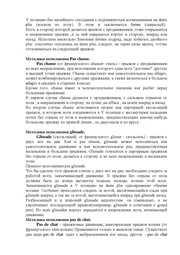 следующая страница →