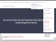 следующая страница →