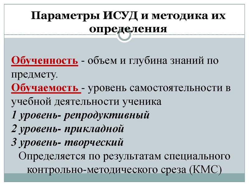 Файл:Тьюторское сопровождение.ppt