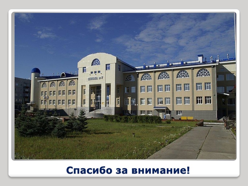 Файл:Тьюторское сопровождение.ppt