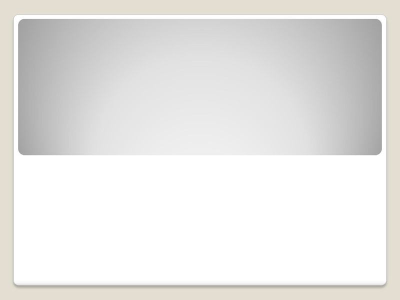 Файл:Шаблон презентации.pdf