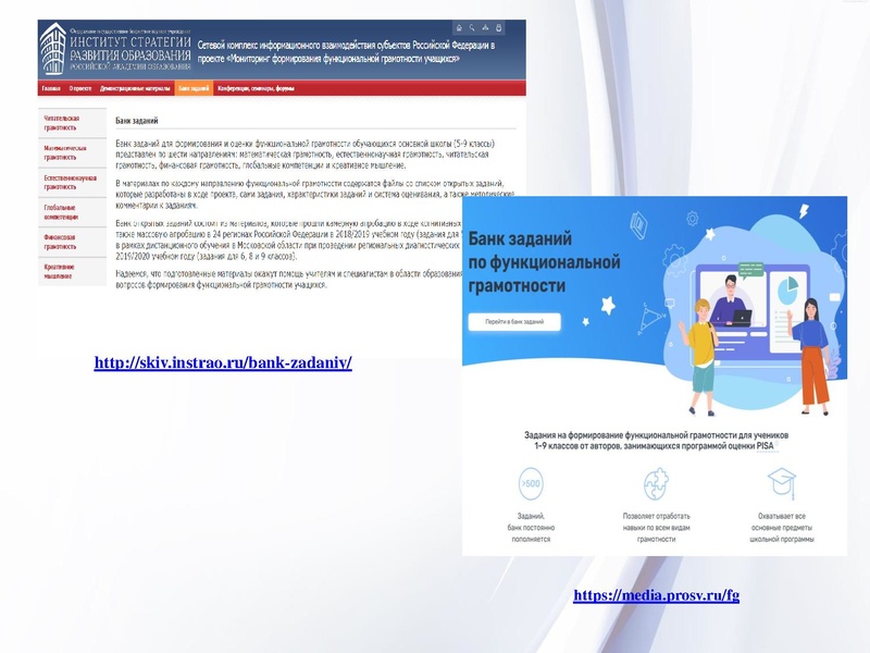 Файл:2. Физика2021 ФГОС ООО2021.pdf