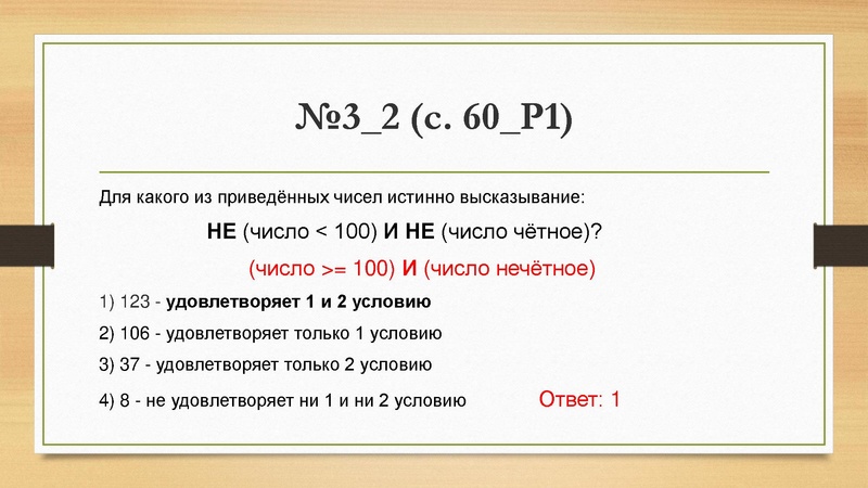 Файл:26.04.2022 Вагнер Л.В. Информатика, ОГЭ, 26 04.pdf