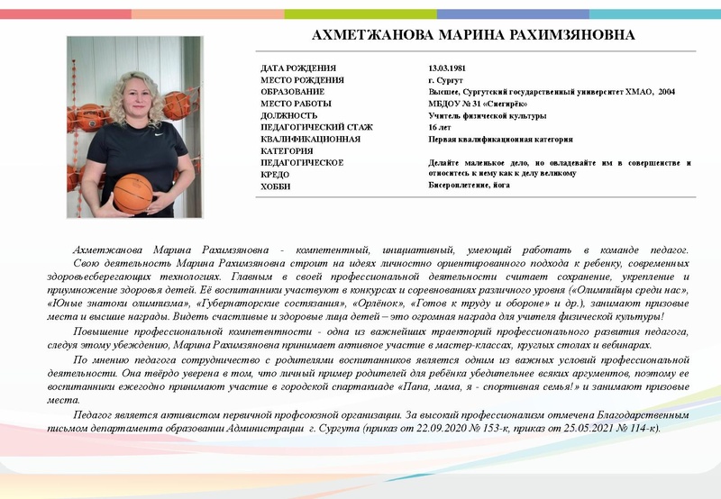 Файл:Буклет -ВГ - 11 участников.pdf