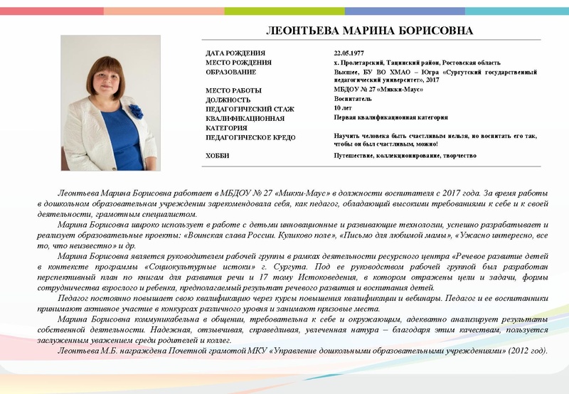 Файл:Буклет -ВГ - 11 участников.pdf