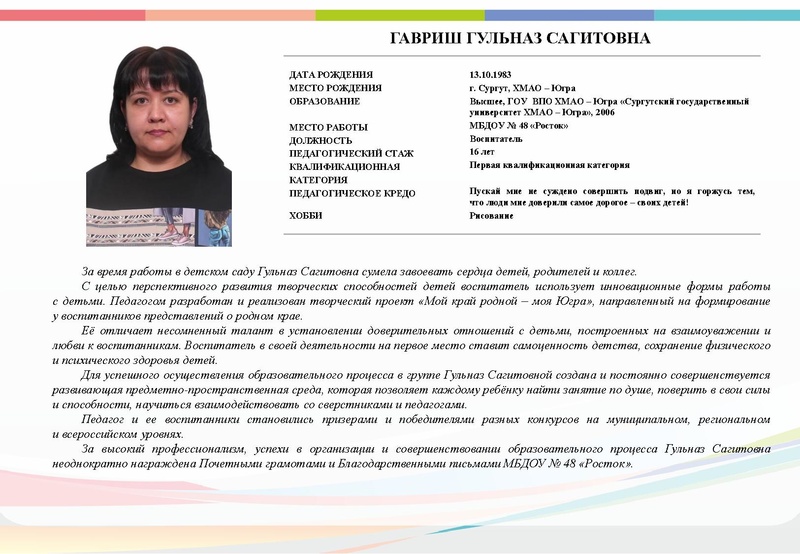 Файл:Буклет -ВГ - 15 участников итог.pdf