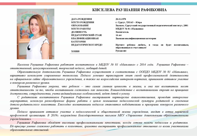 Файл:Буклет -ВГ - 15 участников итог.pdf