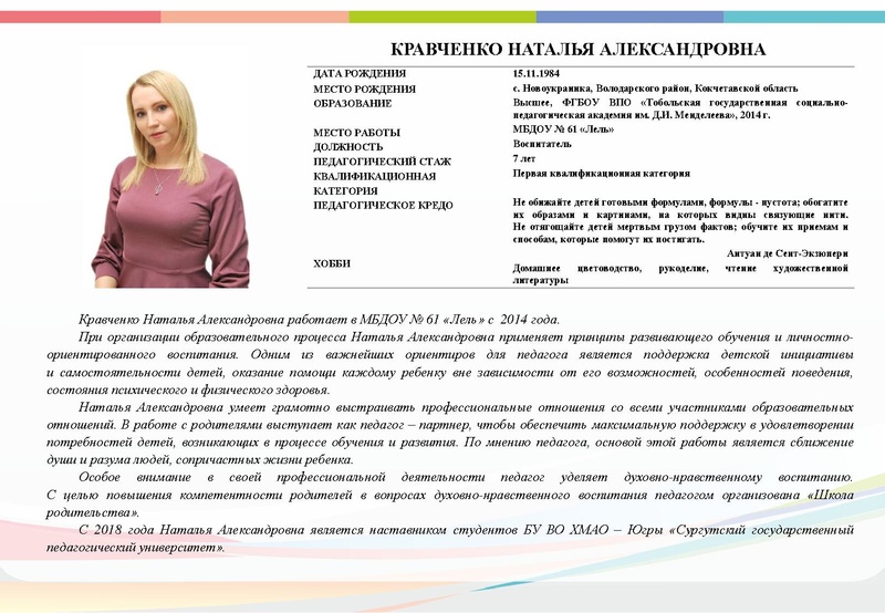 Файл:Буклет -ВГ - 15 участников итог.pdf