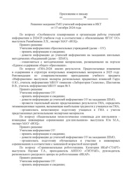 следующая страница →