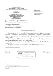 ← предыдущая страница