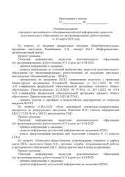 следующая страница →