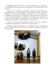 следующая страница →