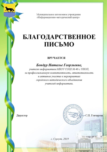 Файл:Итог1.pdf