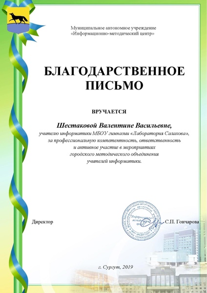 Файл:Итог1.pdf