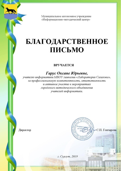 Файл:Итог1.pdf