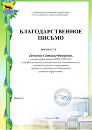 следующая страница →