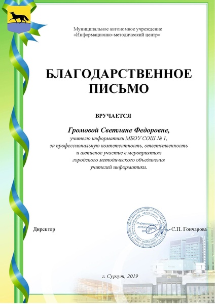 Файл:Итог1.pdf