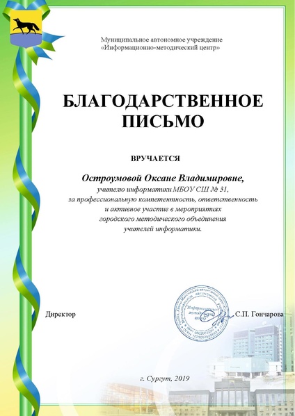 Файл:Итог1.pdf